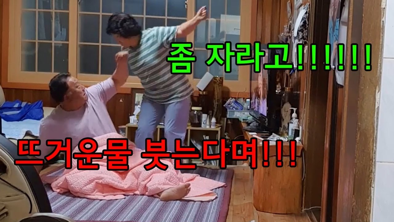 인기없는 엄마의 발악