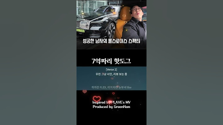 7억짜리 롤스로이스 전기차를 가진 남자