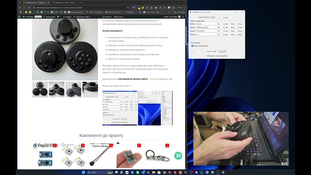 Клавіатура з енкодером на Arduino 32U4 + AS5600 та додатком під Windows (HID макропад)