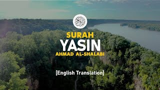 Surah Yasin - Ahmad Al-Shalabi [ 036 ] I Beautiful Quran Recitation