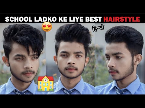 वीडियो: स्कूल के लिए अपने बालों को स्टाइल करने के 3 तरीके
