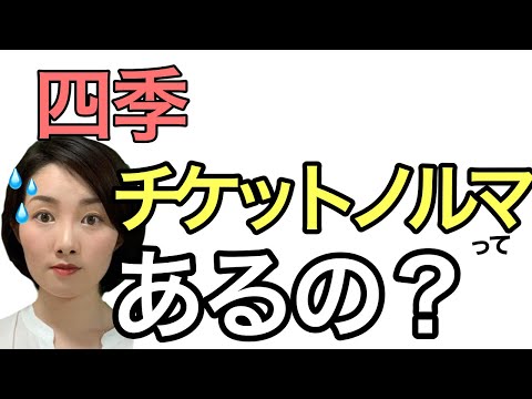[Shocking] Do Shiki actors have ticket quotas? Behind the scenes