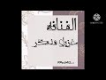 فرقه سراء الفنانه غزيل مذكر و الفنانه نور الجنوب ياضيقته في الصدر 2020 