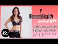 【自宅で45分/レジスタンスバンドトレーニング】全身を鍛える！オリジナルバンドを使った全身ワークアウト