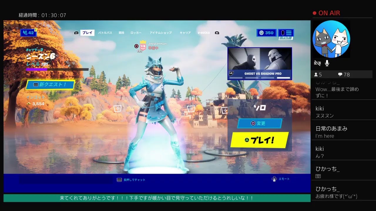 フォートナイト 雑談しながら練習ー 垂れ流し配信 Youtube