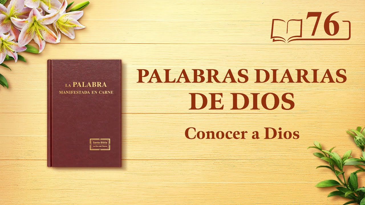 Palabras diarias de Dios | Fragmento 76 | "La obra de Dios, el carácter de Dios y Dios mismo III"