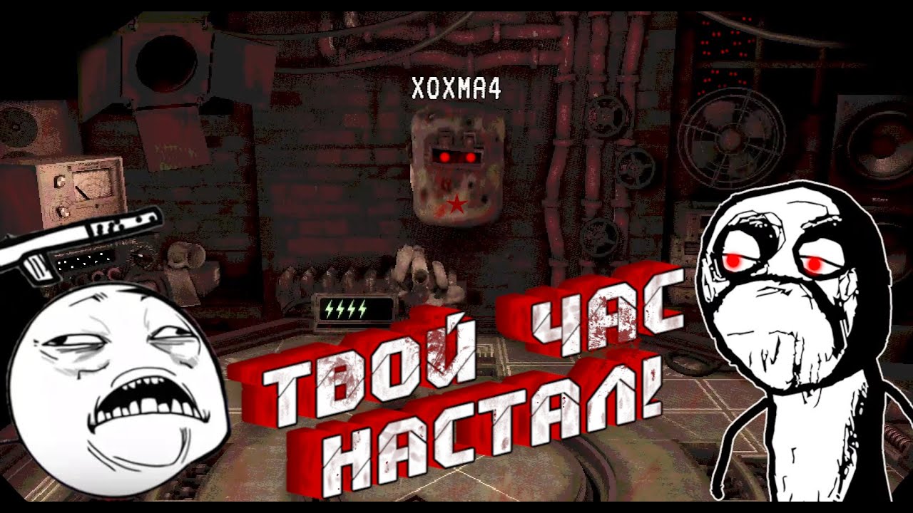 Buckshot Roulette с новым соперником!