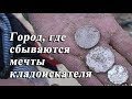 Гонконг - город, где сбываются мечты кладоискателя.