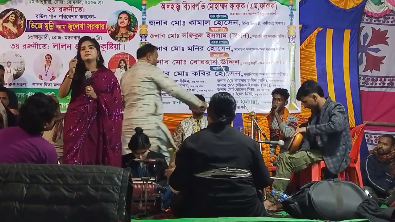 পিরিত বান্দরে তুই নয়নে নতুন ভাইরাল গান 