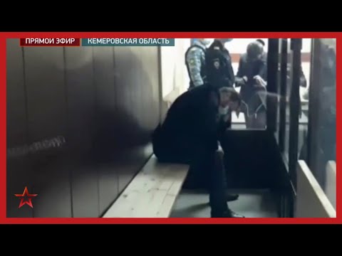 Задержаны еще четыре человека по делу об аварии на шахте «Листвяжная» в Кузбассе