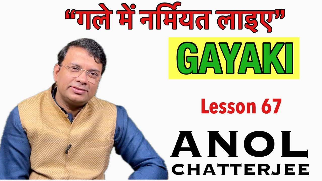 गले में नर्मियत लाइए | Gayaki | Amazing Practice | ANOL CHATTERJEE | Lesson 67