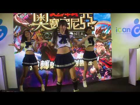 20180818 漫博 艾肯娛樂13:00舞台表演(luna、東東、小蔓）