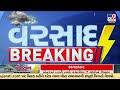 Morbi : ભારે વરસાદને કારણે મચ્છુ-3 ડેમમાં નવા નીરની આવક | Gujarat | TV9Gujarati
