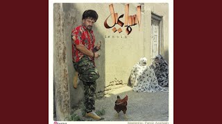 Ismail - Payam Turk