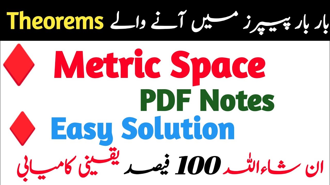 Metric Space Important Theorems and Solutions 🔴🔥 | Get Your Notes Now ...