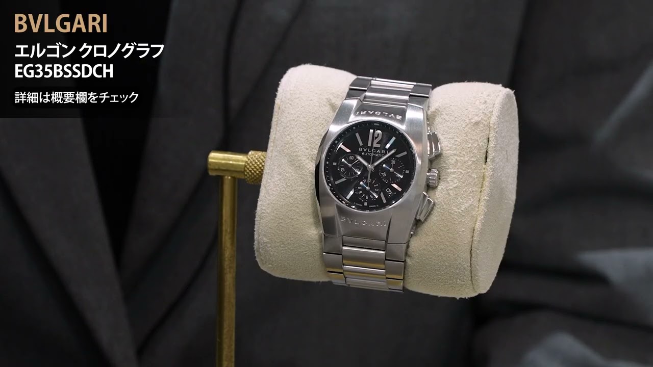 クォーツムーブメント】 ブルガリ ? BVLGARI EG35SCH エルゴン クロノ 