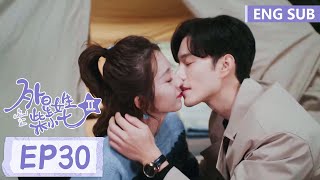 ENG SUB [My Girlfriend is an Alien S2] EP30| Starring: Thassapak Hsu, Wan Peng|Tencent Video-ROMANCE