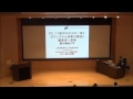 20140318公益事業学会ガス制度研究会シンポジウム　藤原委員