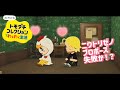 Dr.STONEゼノのプロポーズ11話#トモダチコレクションわくわく生活 #トモコレ 