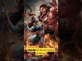 राक्षओं का वध माँ दुर्गा के द्वारा 😱 #shorts #ytshorts #short #viralvideo #trending #crispy point