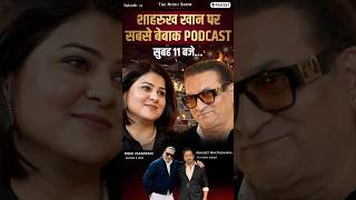 Watch Full Podcast Now. https://youtu.be/1yvvDrLQu5U