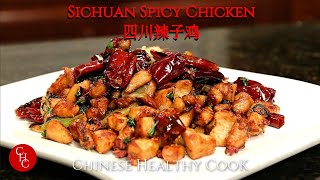 Sichuan Spicy Chicken 四川辣子鸡(中文字幕，Eng Sub) 