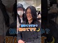 変わります!#shorts #ショート動画 #美容師#美容室#ロン毛