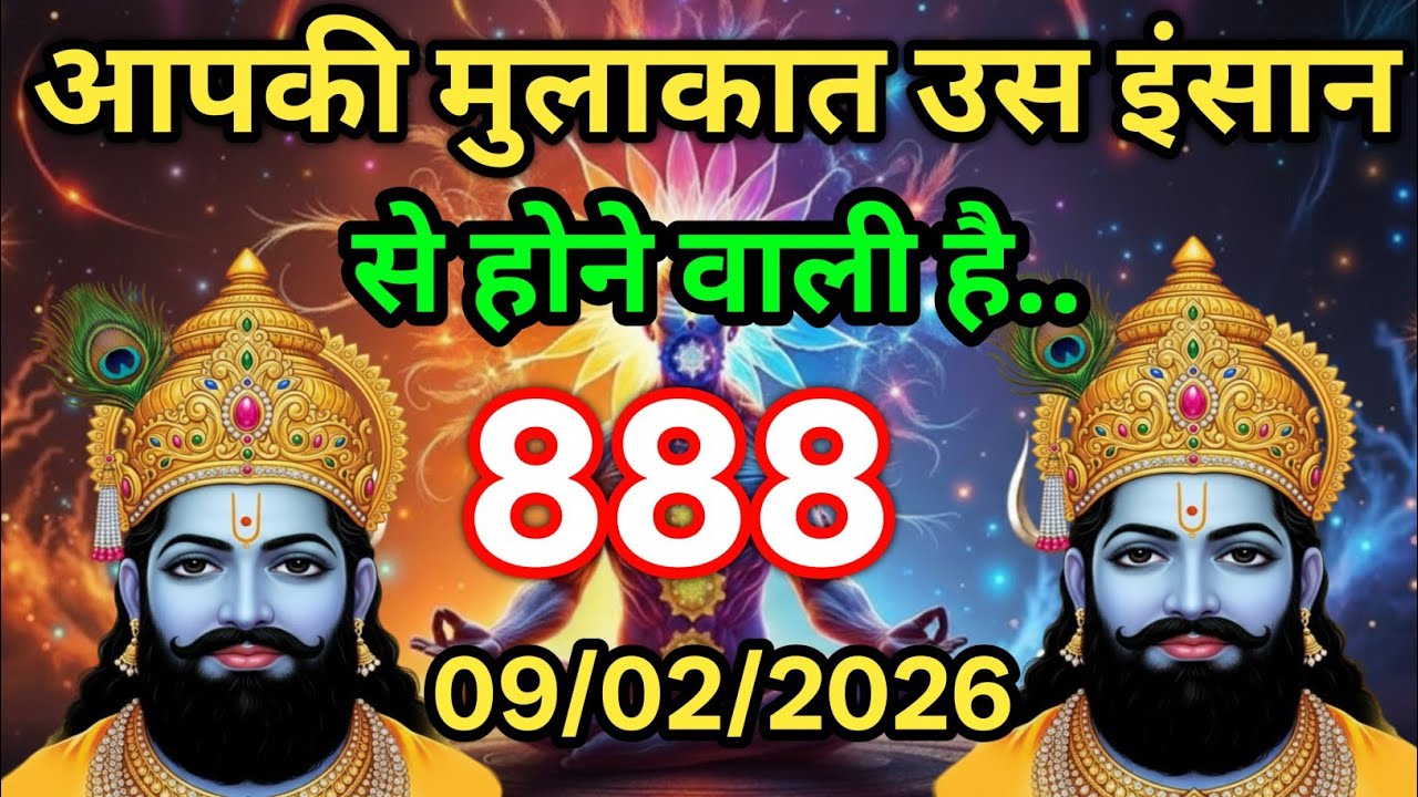 ✅09 February 2026 Ka Khatu Shyam Ji Massagel Aaj ka divine massagel Divine Massage