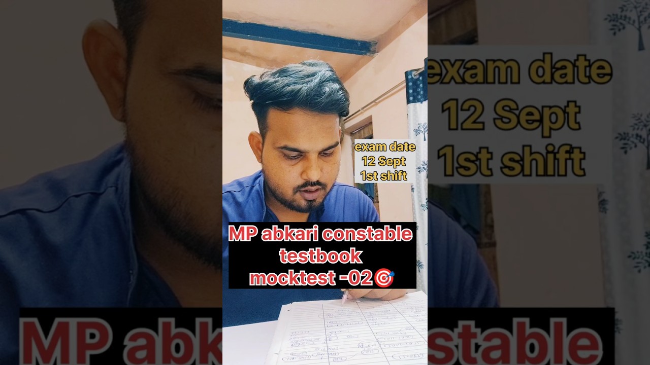 MP abkari constable Mock test -02 🎯 Mp excise constable mocktest | 