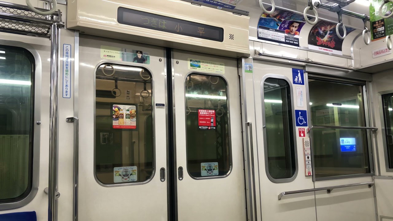 京浜　常磐? 西武 西武鉄道】やっぱりイイ音！6000系日立GTOサウンド - YouTube