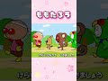 アンパンマンのももたろう🍑