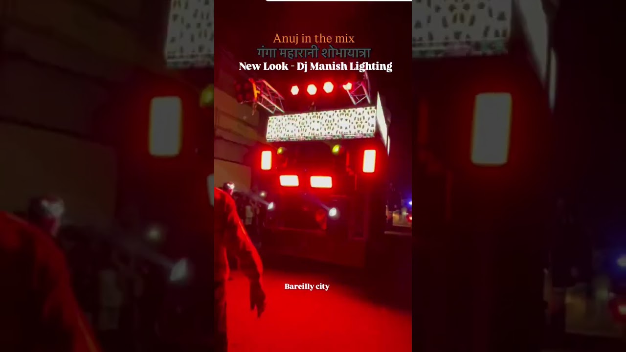 Bareilly Walon Ke Liye New DJ Setup 2025 🔥 | Sound Check | DJ Manish Bareilly 