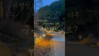 1%를 위한 서울근교 최고급 건축가펜션 : #양평독채펜션 #경기도풀빌라 #양평풀빌라 #럭셔리풀빌라 #럭셔리라이프 #명품 #최고급숙소 #최고급펜션