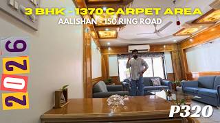 Award Winning Project 1370 Carpet Fully Furnished 3 Side Open Amazing View Rajkot