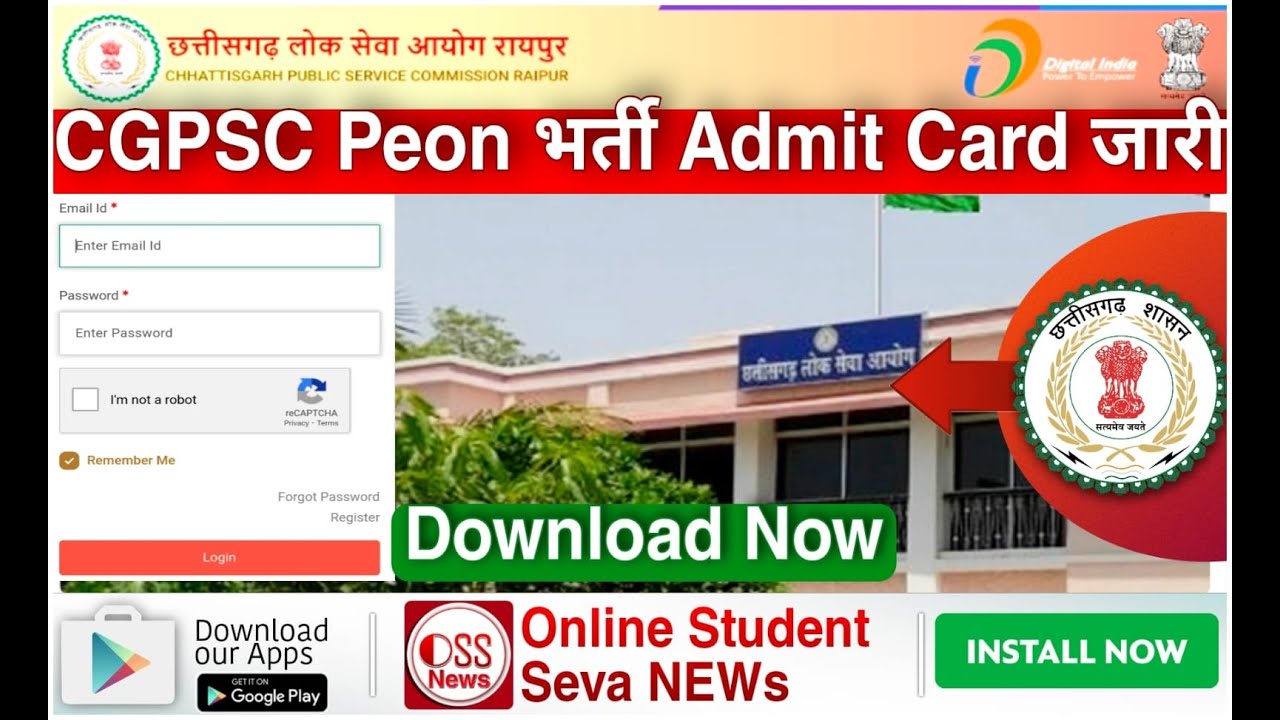 How To Download CGPSC Peon Admit Card 2022 | Step By Step | Direct link | Exam Pattern And Date