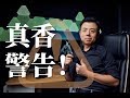 真香警告! 理光 RICOH GR3上手体验感受