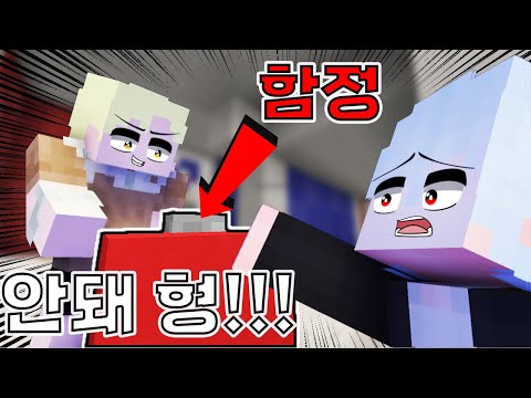 달이형과 헙동 탈출맵! 둘이 과연 탈출은 할려나..ㅋㅋㅋㅋ