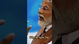 देशाचा पहिला पंतप्रधान भाग 6!#pmmodi #neet2026 #youtubeshorts #shortsvideo #marathinews