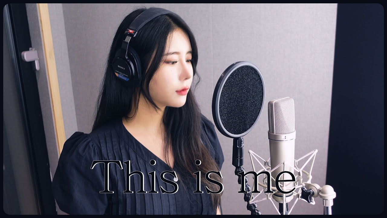 Kesha This Is Me Cover 지애 (The Greatest Showman OST) YouTube