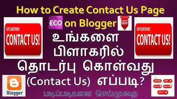 How to Create Contact Us on Blogger (Blog)| Blogger in Tamil| Eco E-Commerce|