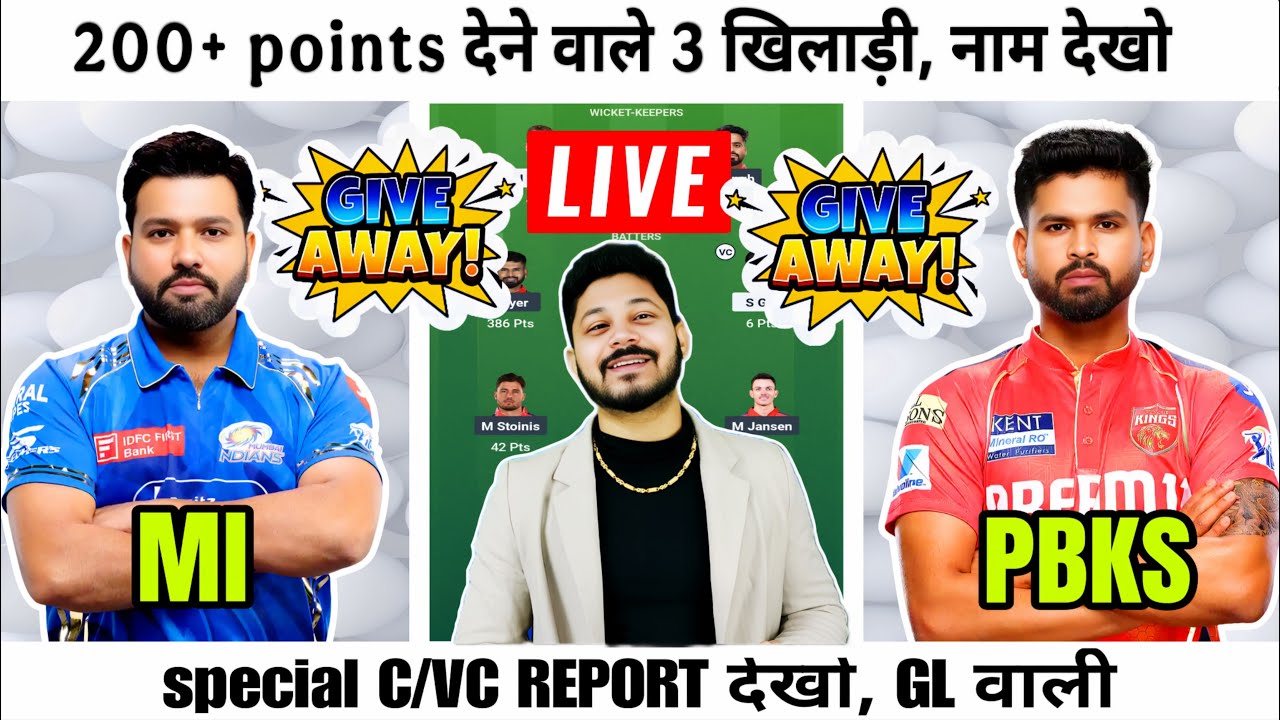 PBKS vs MI Dream11 Team Prediction|PBKS vs MI Dream11 Prediction|PBKS vs MI Dream11 Team|