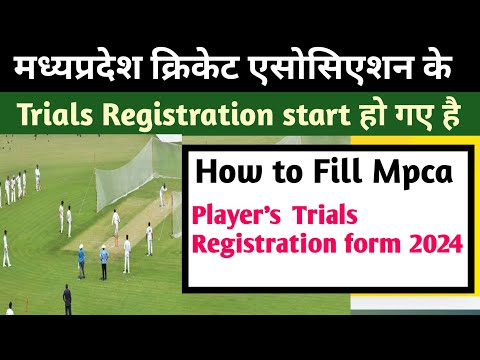 How to Register for MPCA Player Trials 2024 || Madhya Pradesh Cricket Association Trials 2024