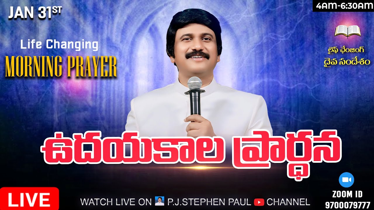 Feb 2nd, Morning Prayer 