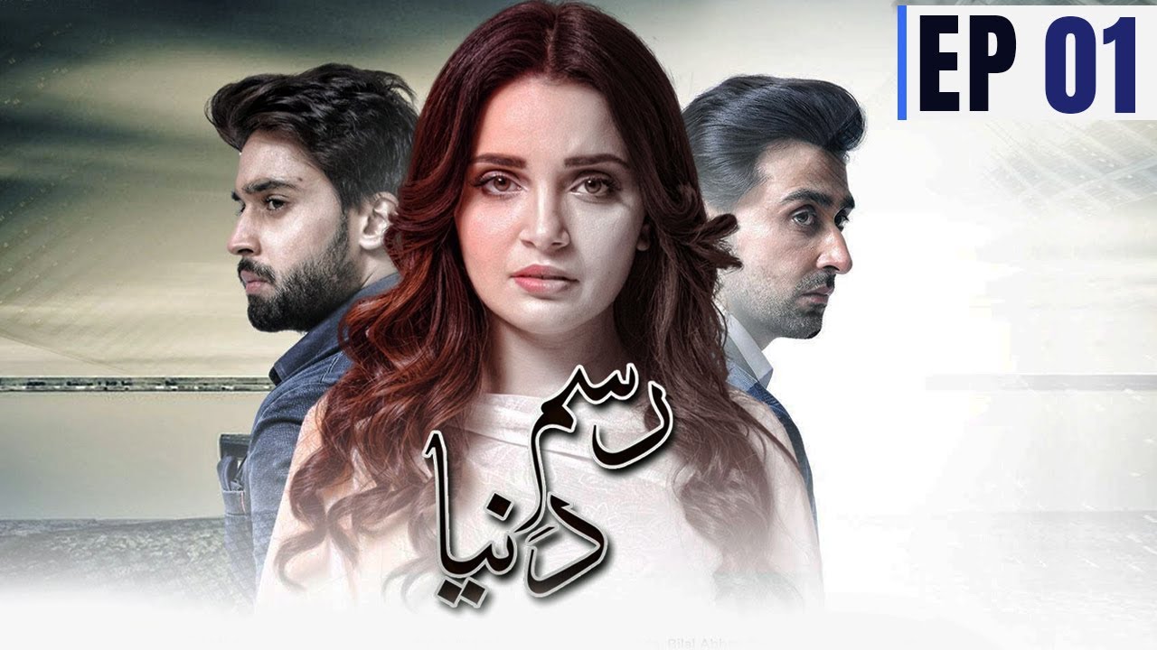 Rasm-e-Duniya Episode 01 - Armeena Khan & Sami Khan Bilal Abbas [New Drama]