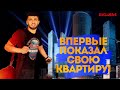 В гостях у бойца UFC: Арман Царукян. ЭКСКЛЮЗИВНЫЕ КАДРЫ! / Arman Tsarukyan