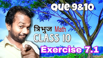 Triangle || Que 9 & 10 || Exercise 7.1 || Class 10 || Math || Arihant || Rohit Sir