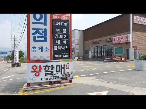 <strong>감정가이하</strong>,소액매물,1028평,전원카페,가든,전원주택,농원,주말농장,농막,컨테이너주택,조경,시골집,화훼,과수원,경매직전 반값부동산,급매물과 반값매매tv/010-7923-3663