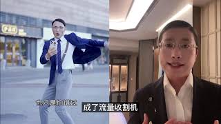 人类高质量男性连麦药水哥