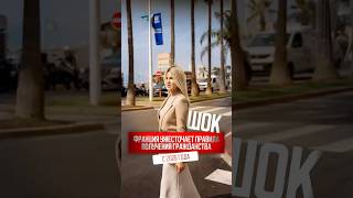 #гражданствоФранция #иммиграция2025 #внжФранция #законФранция #эмиграция