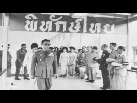 สารคดี 7 ทศวรรษ | กำเนิดโครงการพระราชดำริ